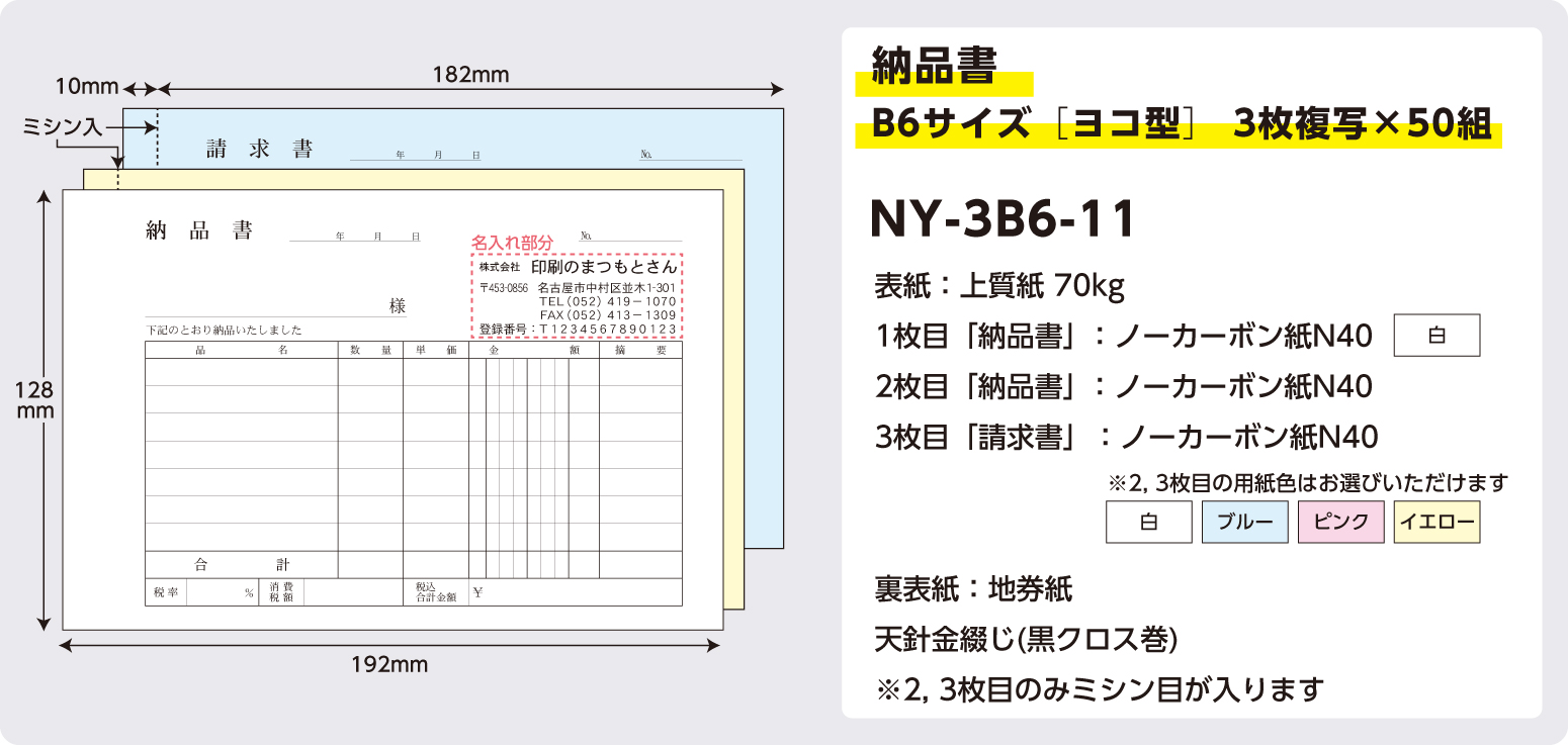 NY-3B6-11